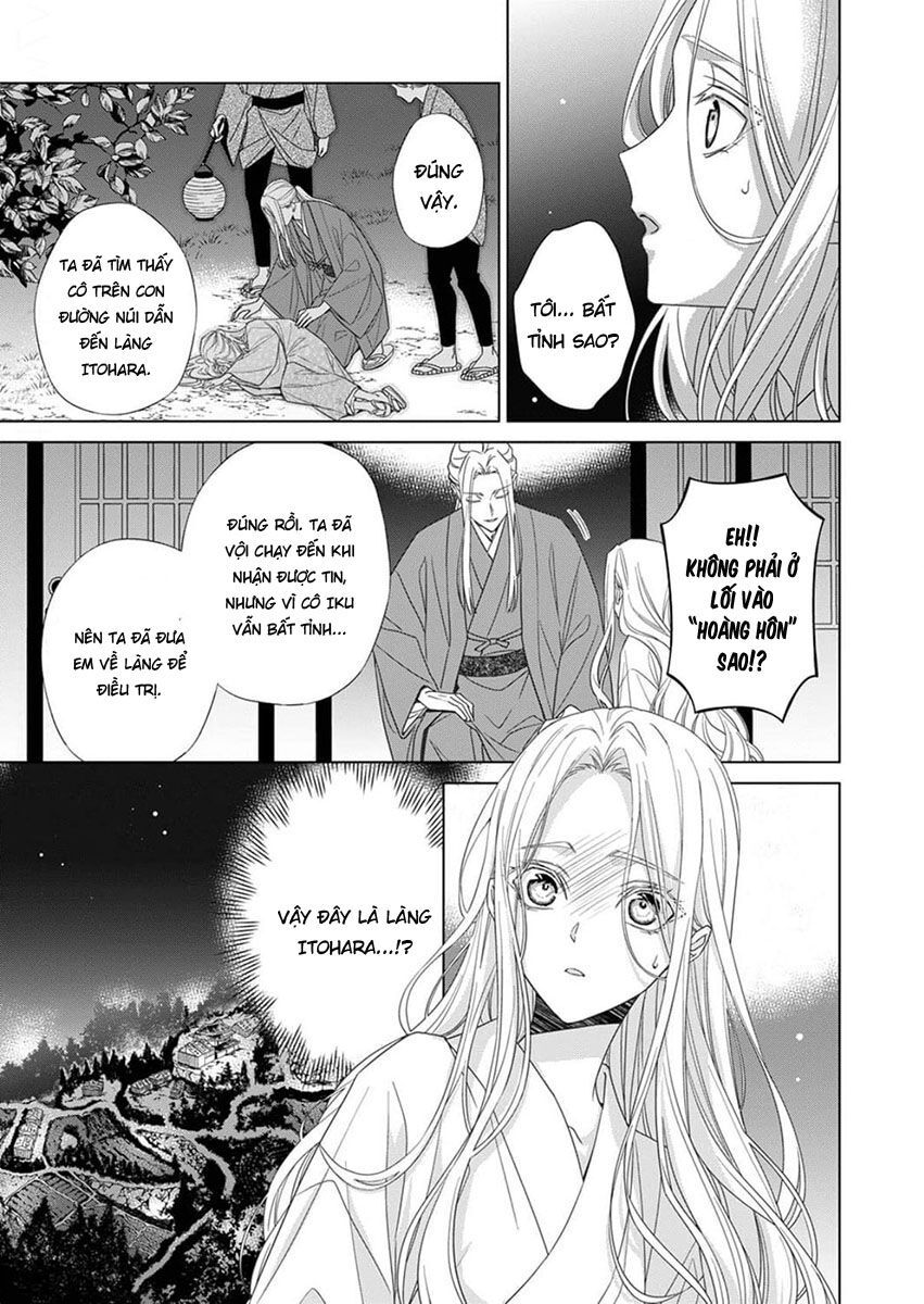 Chapter 12 - Image 5