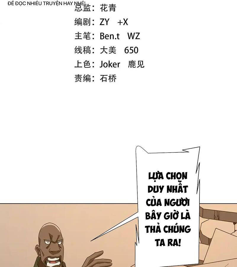 Chapter 173 - Image 3