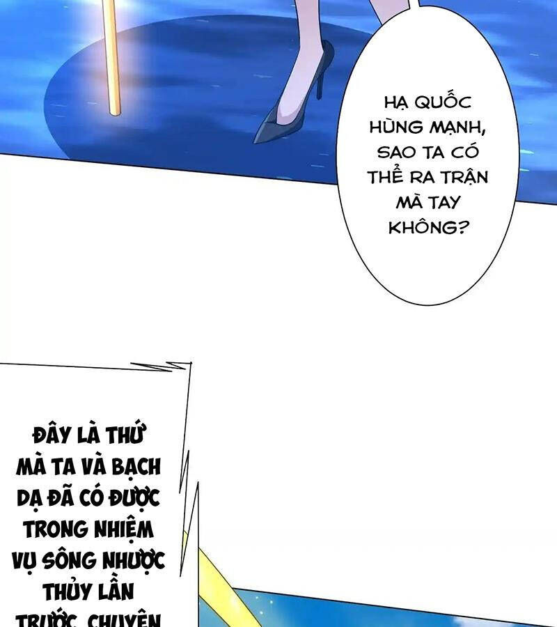 Chapter 173 - Image 77