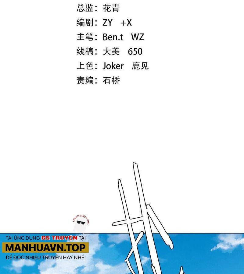 Chapter 175 - Image 3
