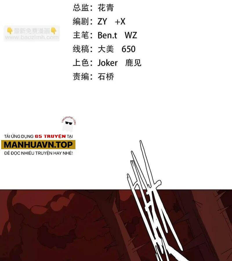 Chapter 177 - Image 2