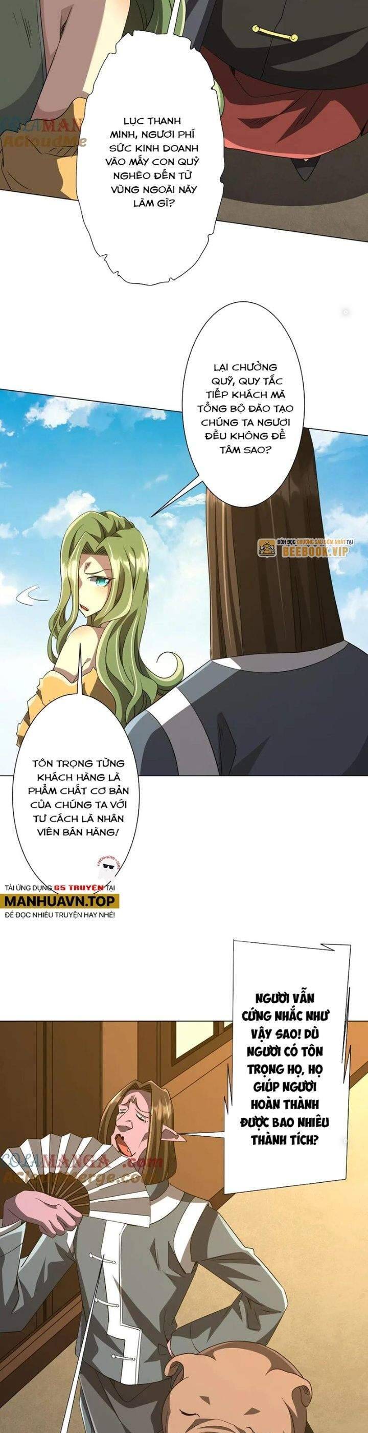Chapter 181 - Image 29