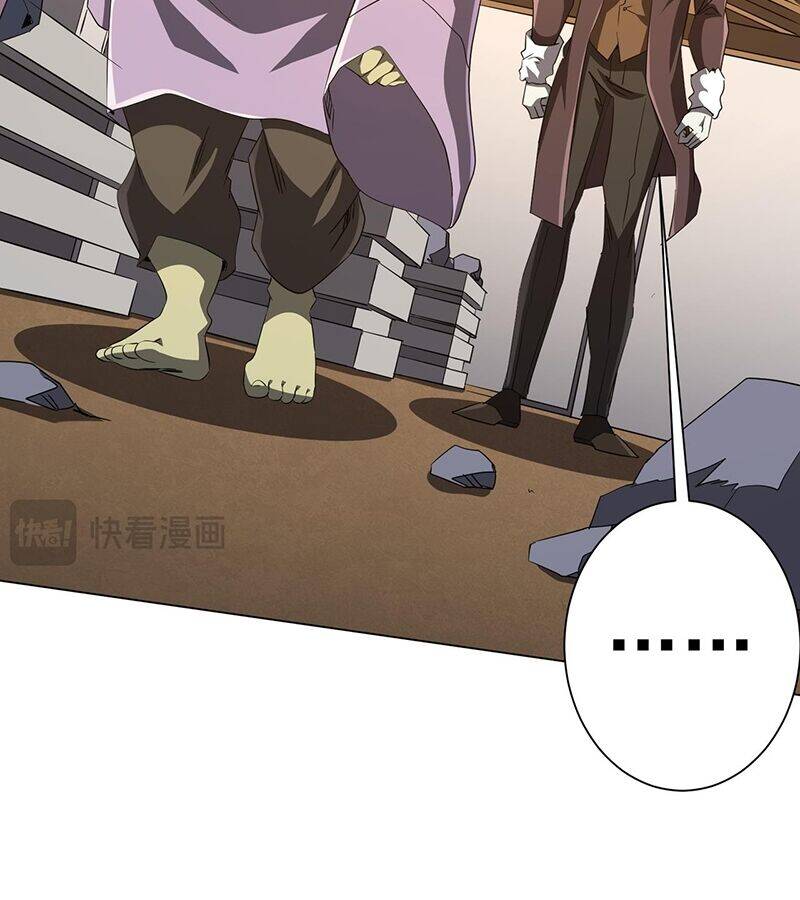 Chapter 185 - Image 16