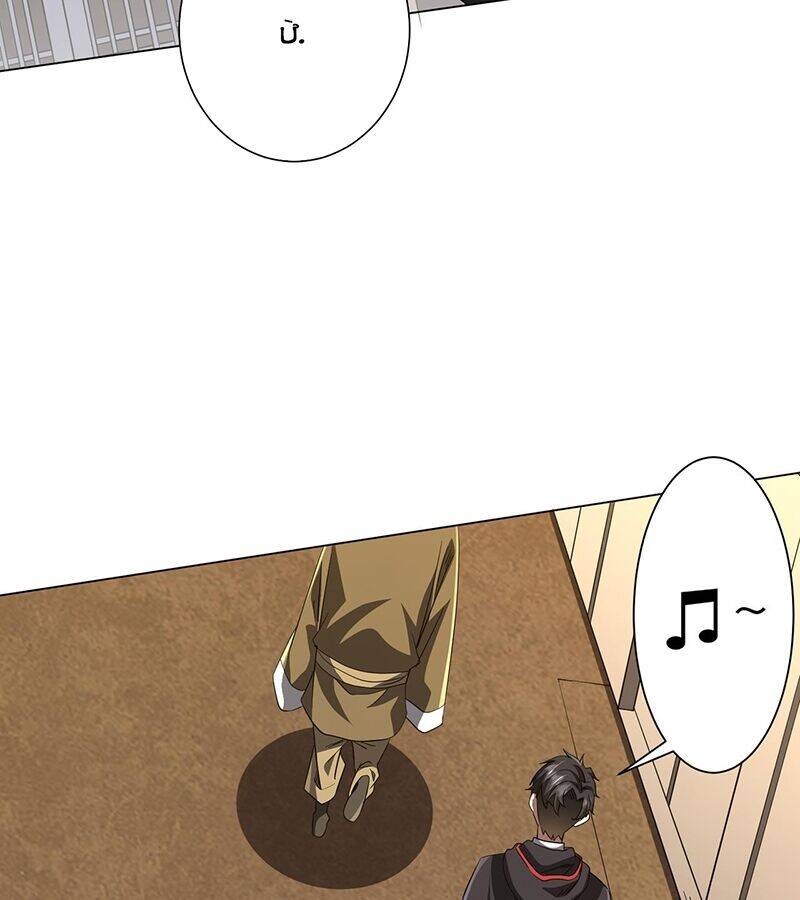 Chapter 185 - Image 23