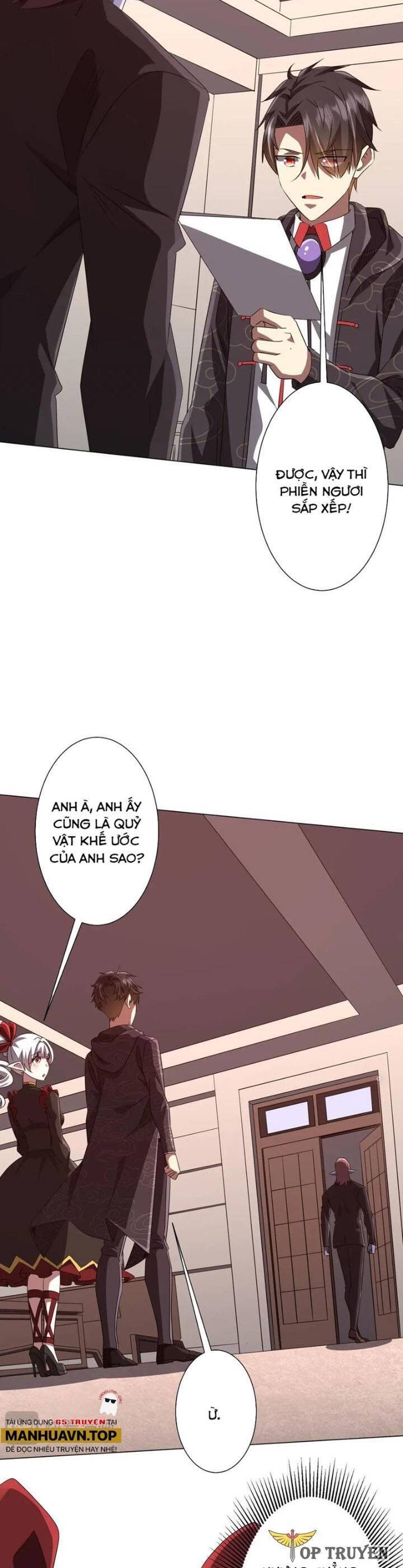 Chapter 191 - Image 16