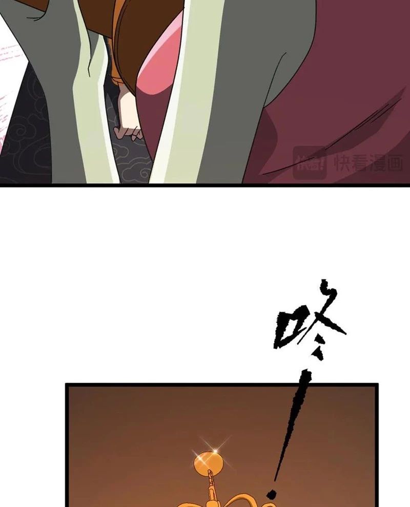 Chapter 194 - Image 24