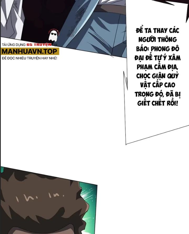 Chapter 196 - Image 53