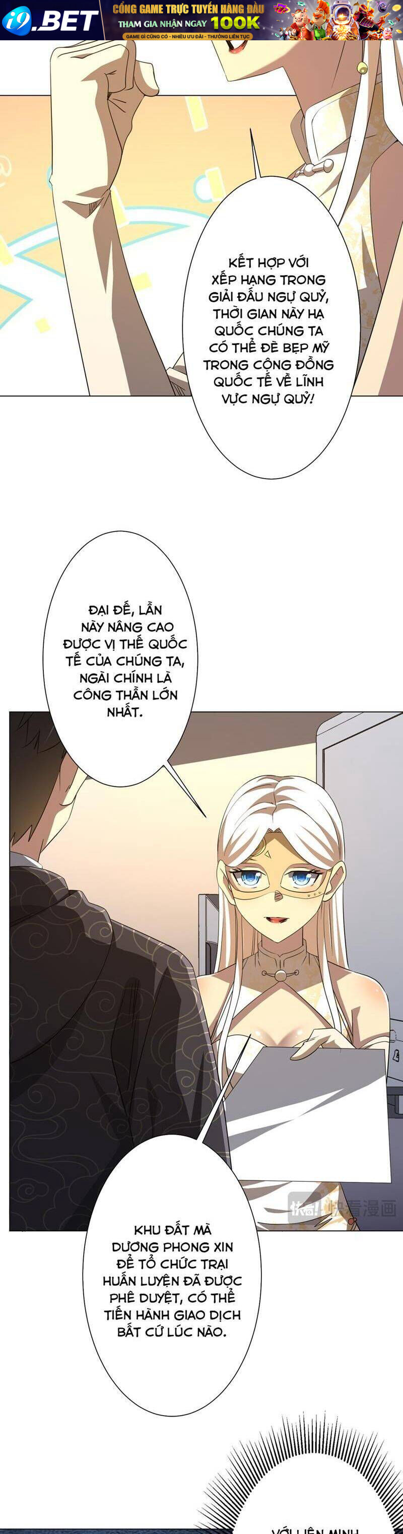 Chapter 199 - Image 29
