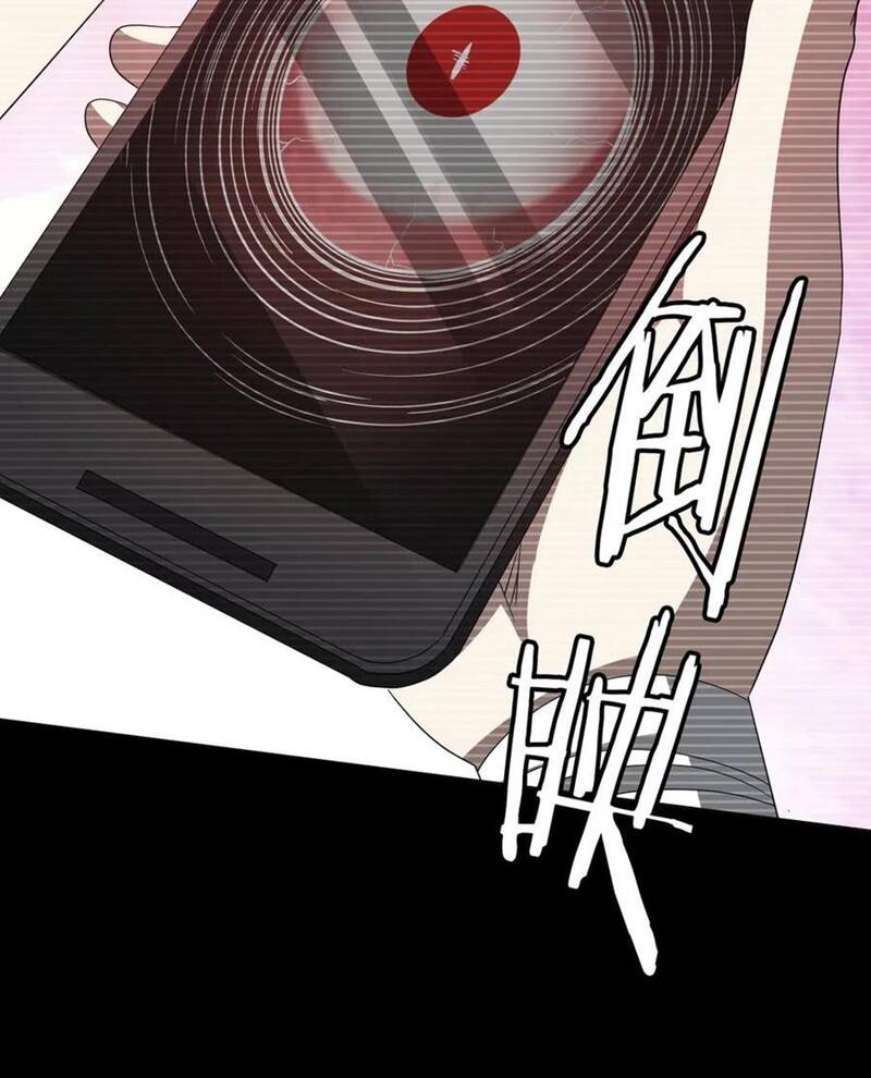 Chapter 204 - Image 29