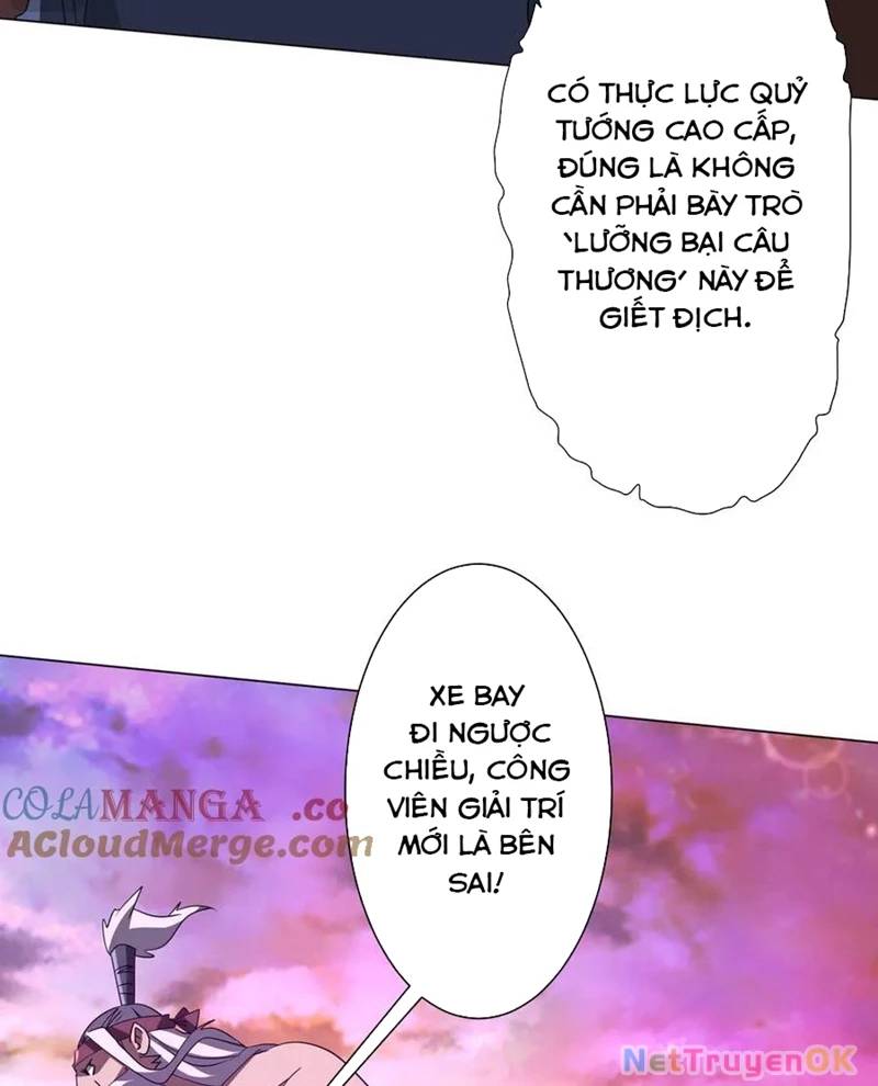 Chapter 205 - Image 38
