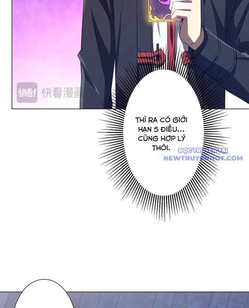 Chapter 216 - Image 69