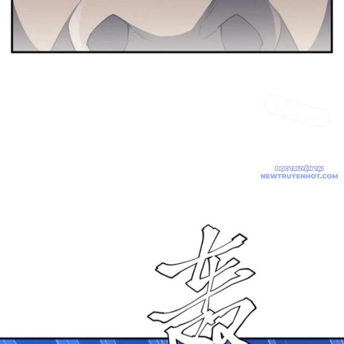 Chapter 220 - Image 143