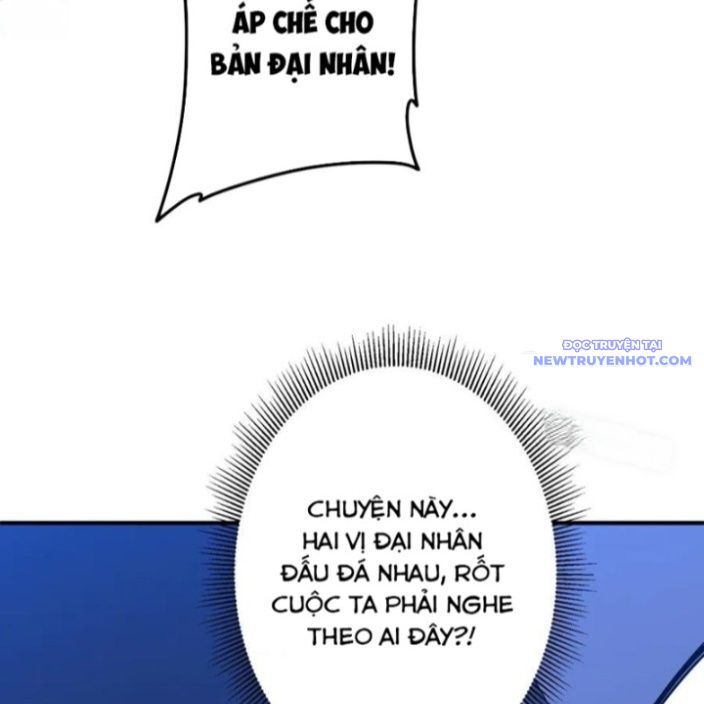 Chapter 220 - Image 81