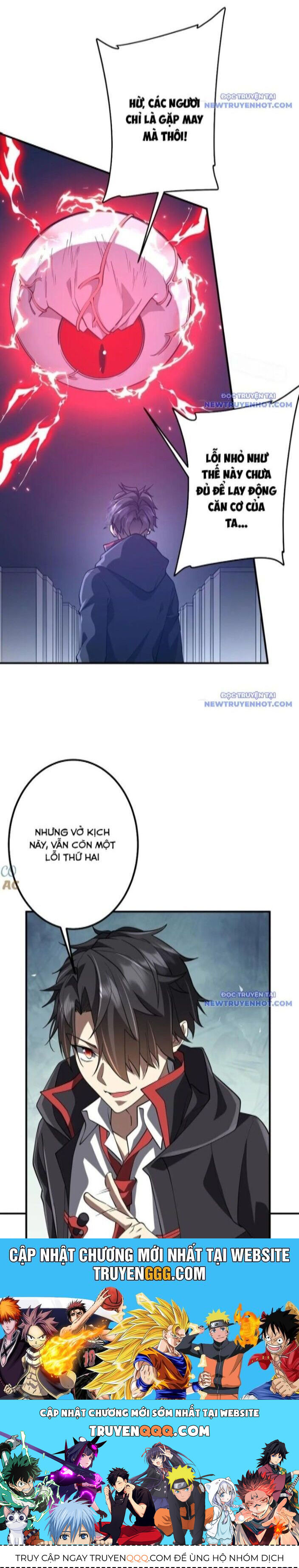 Chapter 221 - Image 21