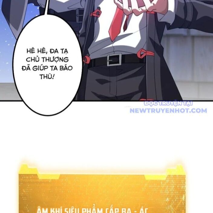 Chapter 223 - Image 5
