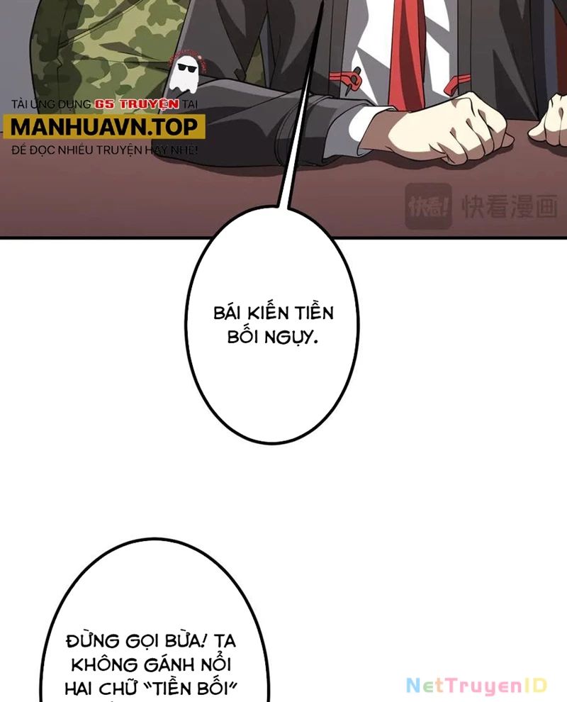 Chapter 226 - Image 73