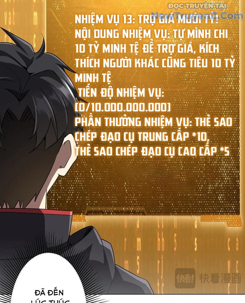 Chapter 244 - Image 22