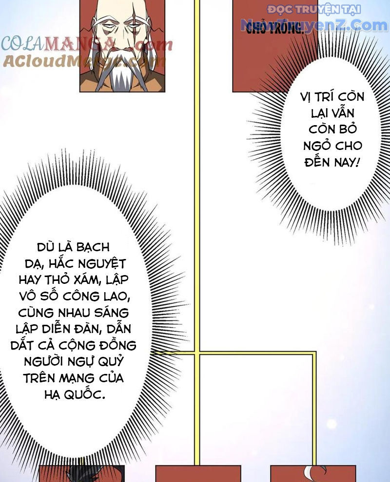 Chapter 244 - Image 6