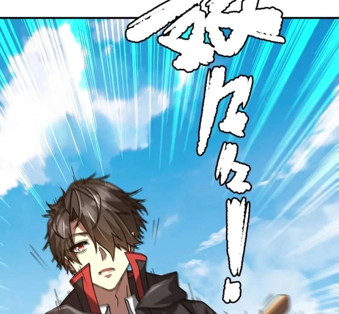 Chapter 245 - Image 24