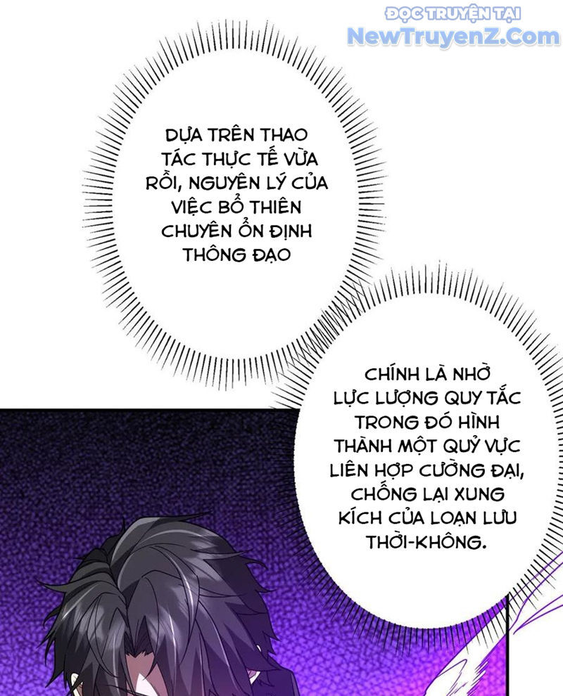 Chapter 246 - Image 110