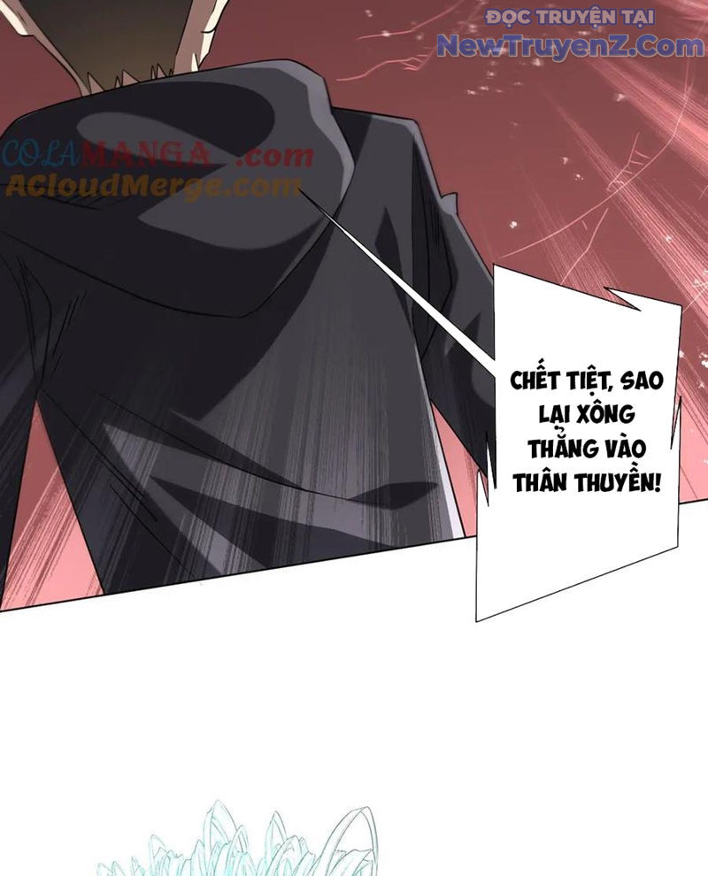 Chapter 247 - Image 16