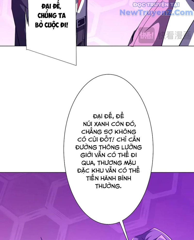 Chapter 247 - Image 38