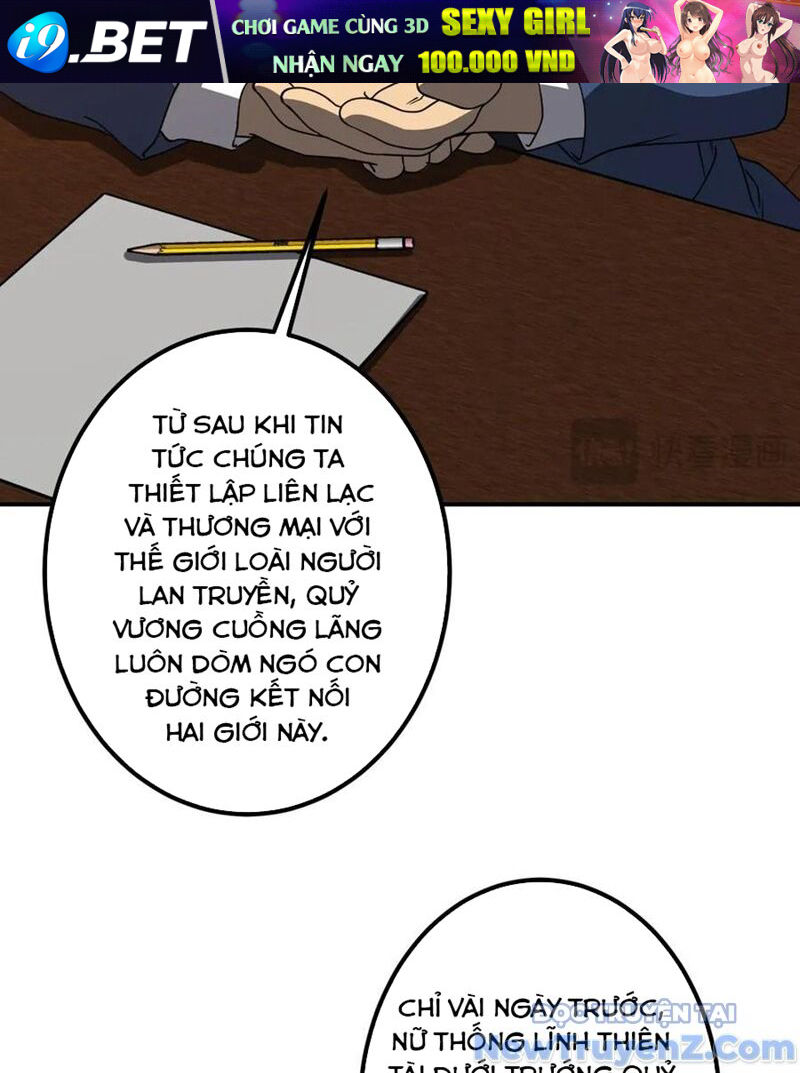 Chapter 248 - Image 13