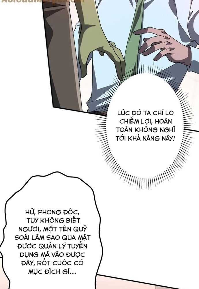 Chapter 252 - Image 4