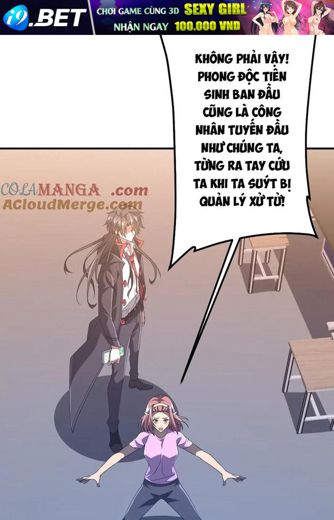Chapter 252 - Image 37