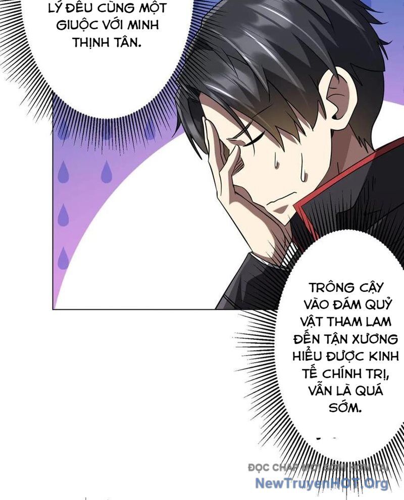 Chapter 257 - Image 13