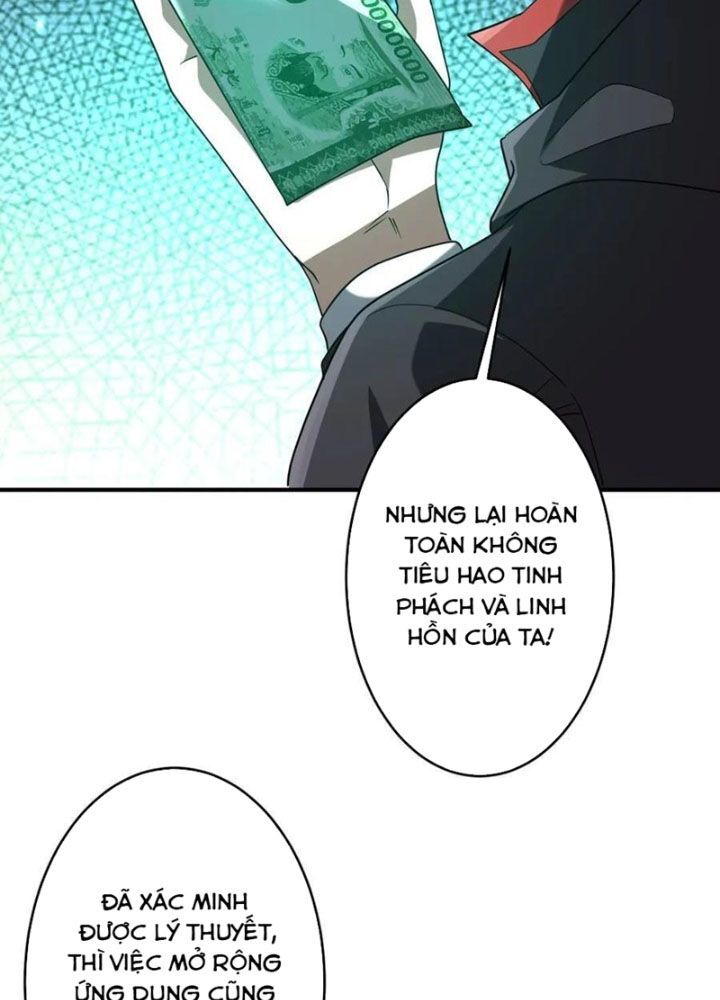 Chapter 258 - Image 18