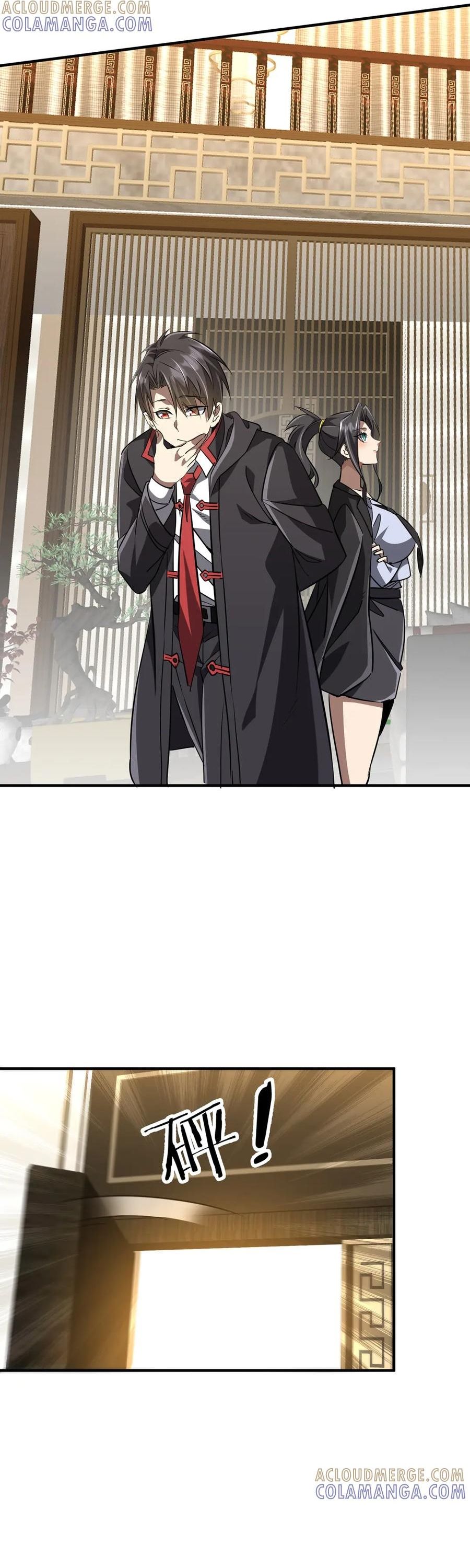 Chapter 271 - Image 29