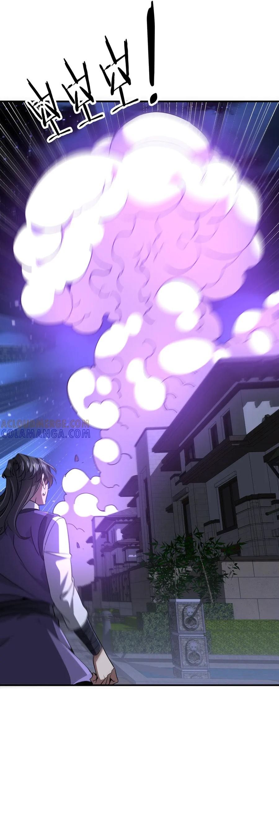 Chapter 271 - Image 39