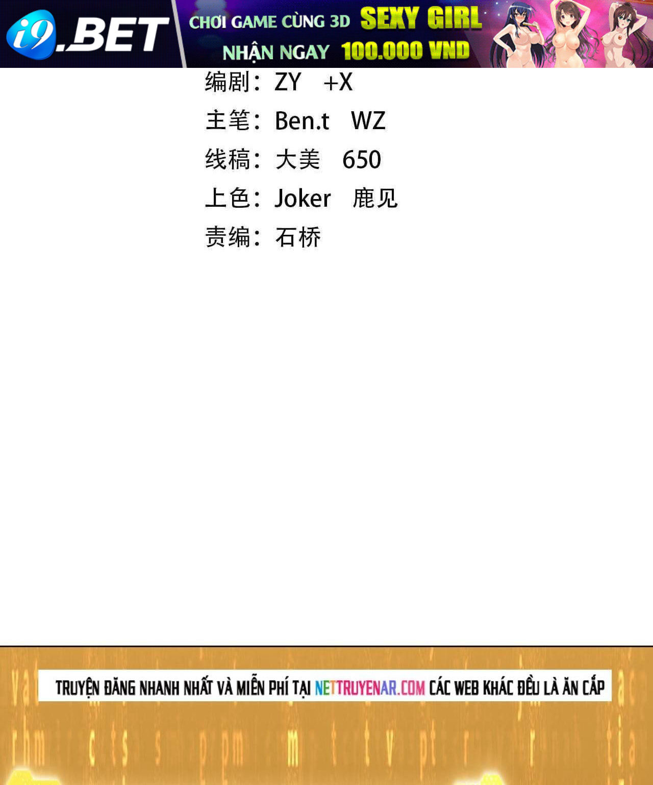 Chapter 275 - Image 4
