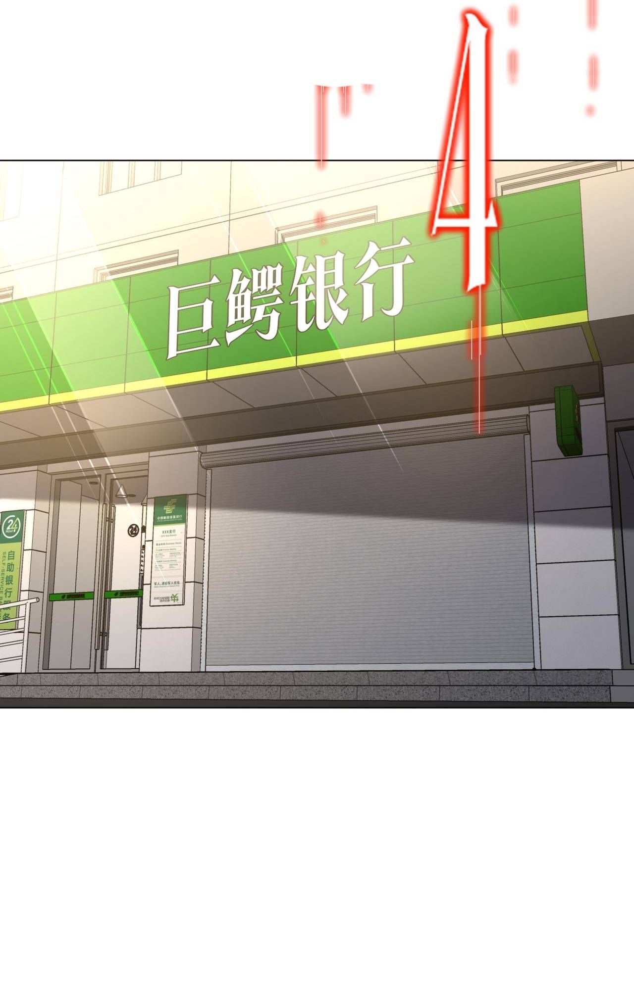 Chapter 275 - Image 38