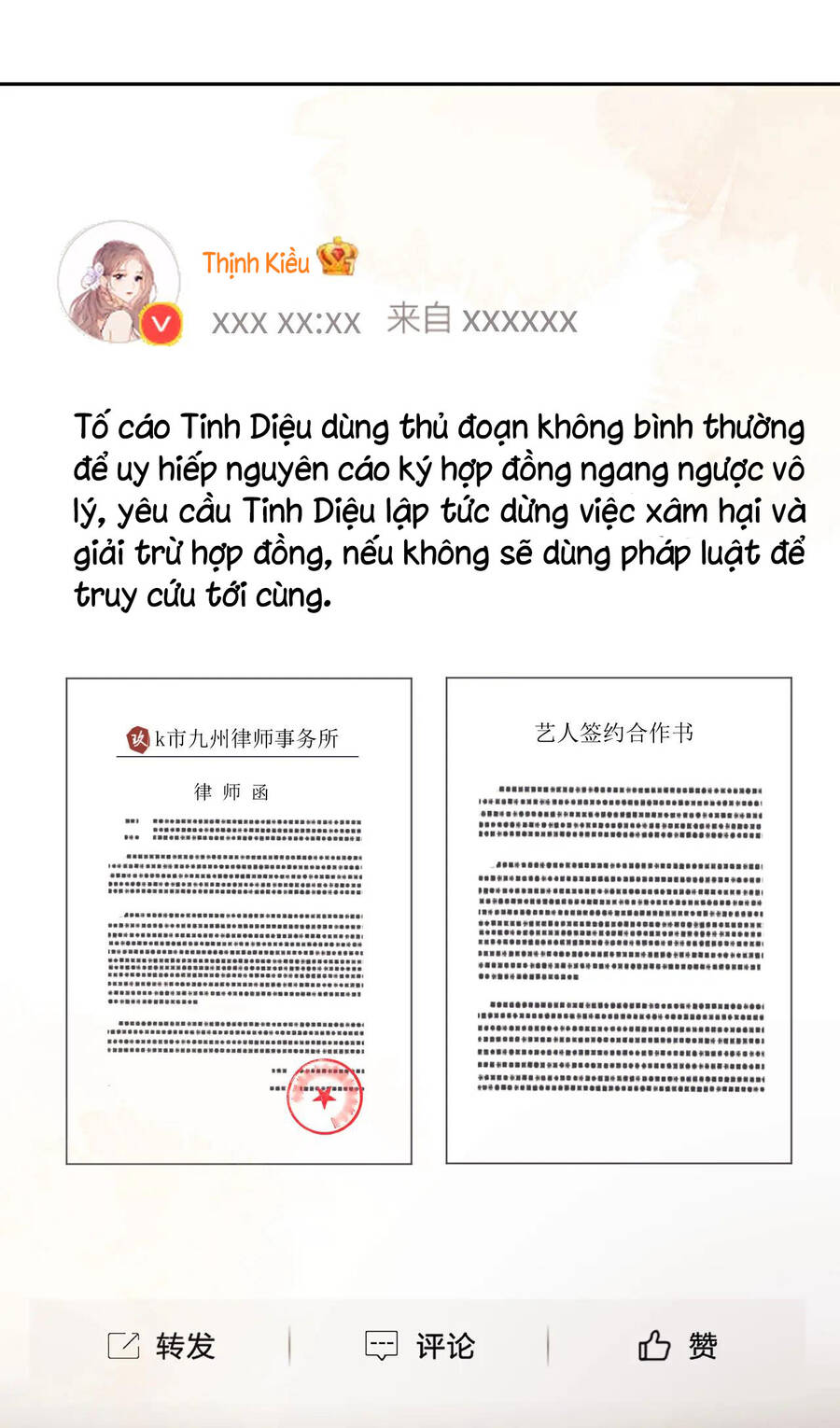 Trang truyện