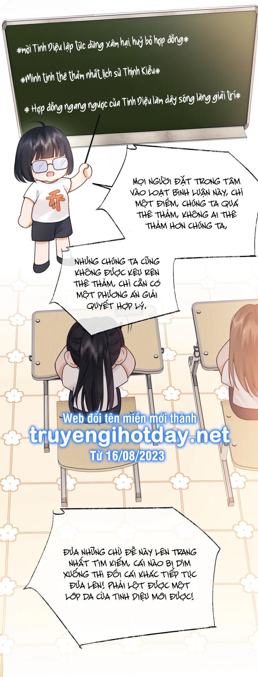 Trang truyện