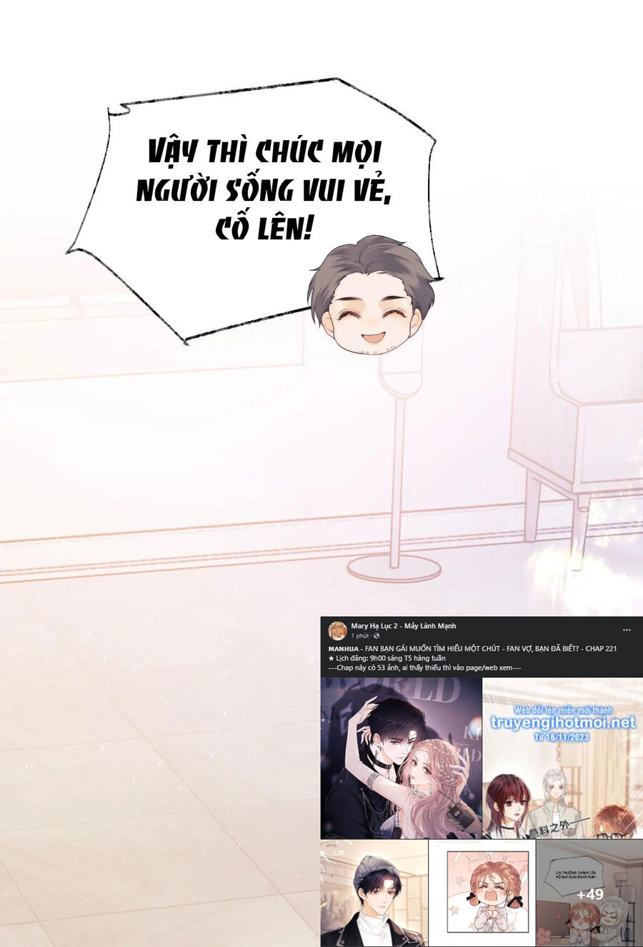 Trang truyện