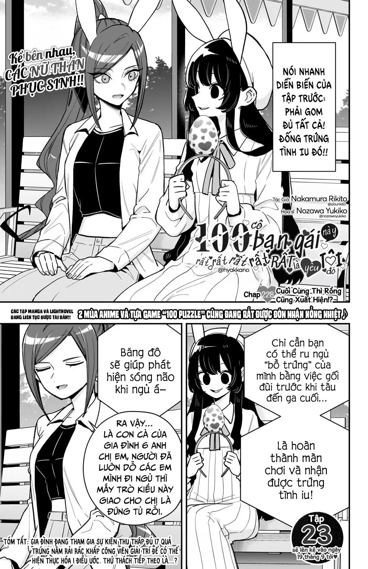 Chapter 237 - Image 2