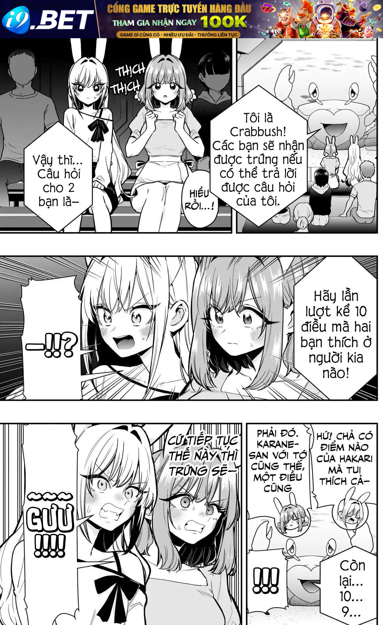 Chapter 237 - Image 16