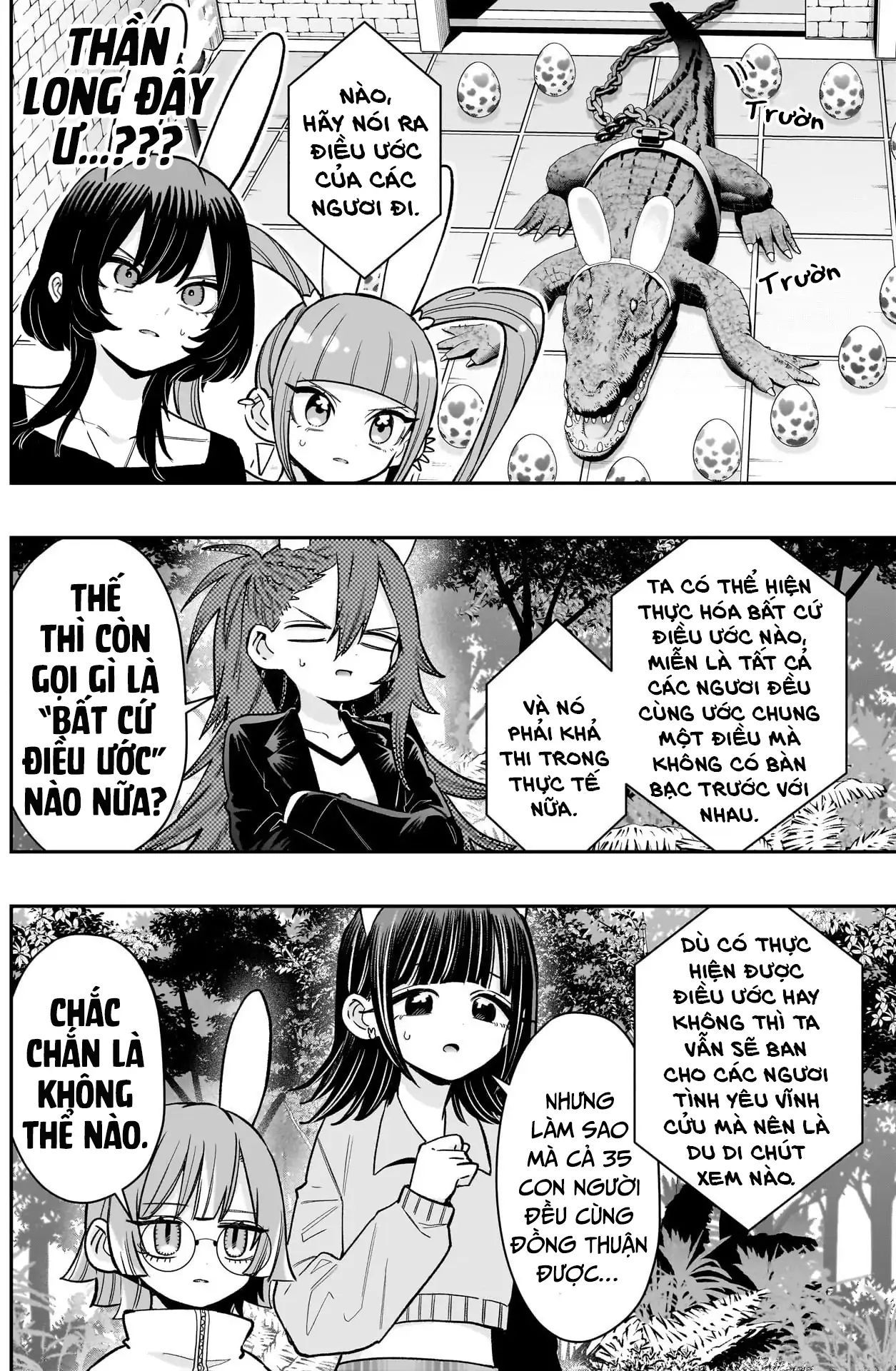 Chapter 237 - Image 19