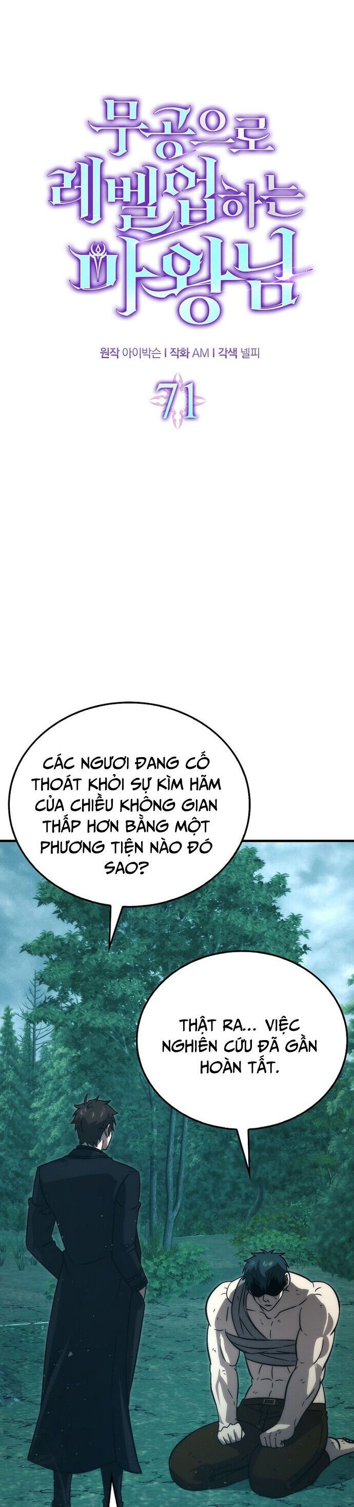 Trang truyện