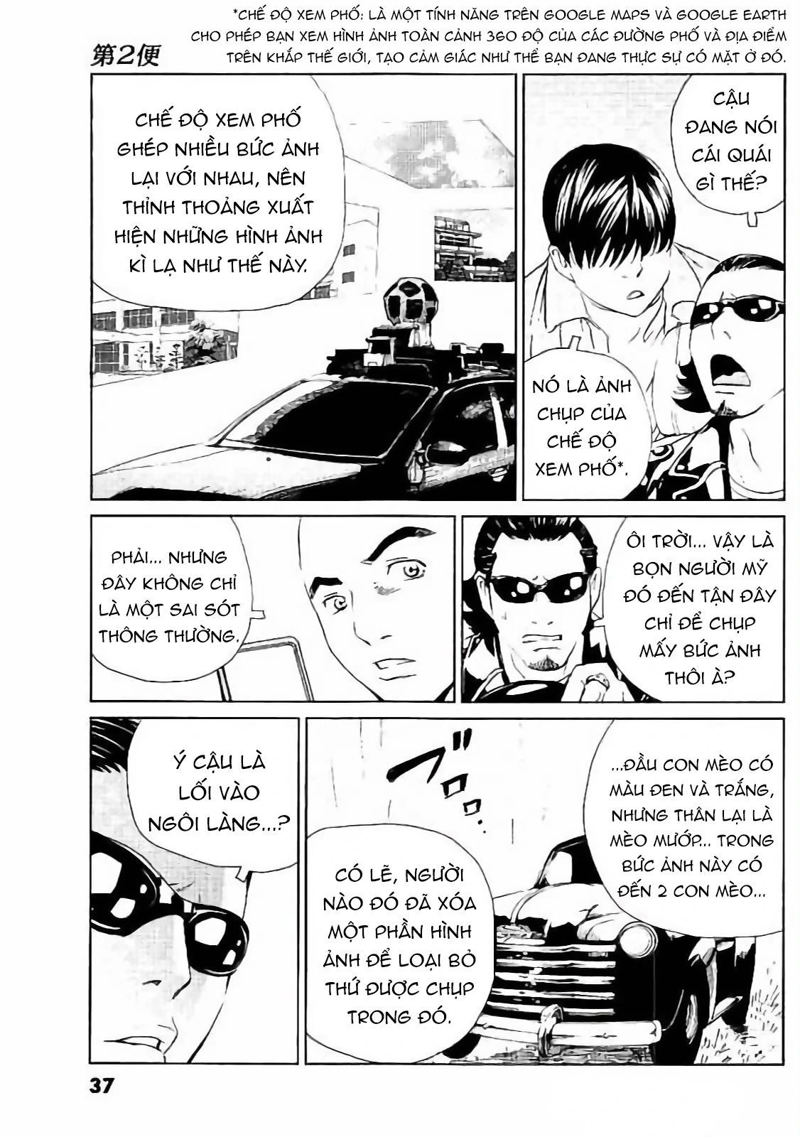 The Kurosagi corpse delivery service 129
