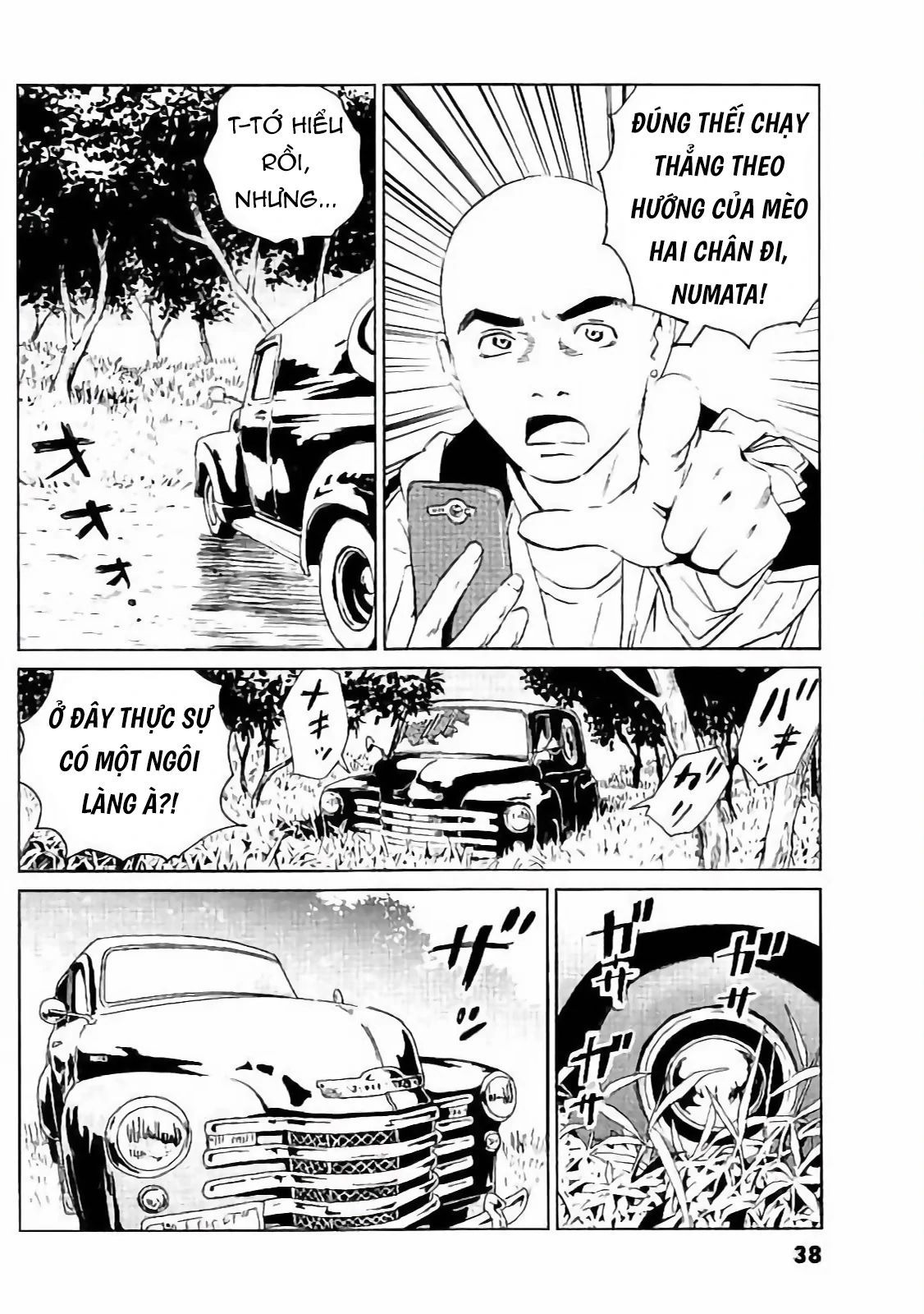 The Kurosagi corpse delivery service 129