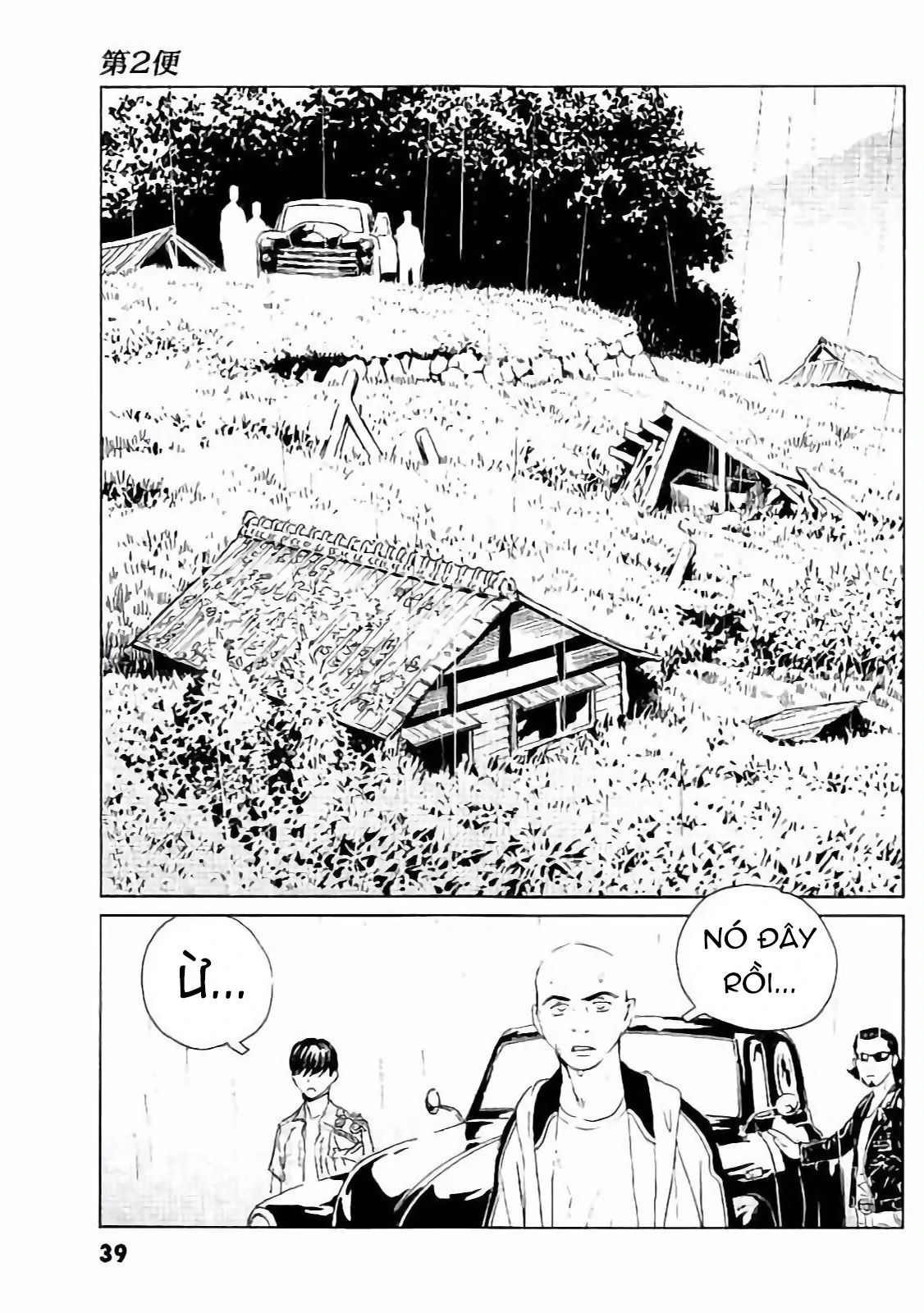 The Kurosagi corpse delivery service 129