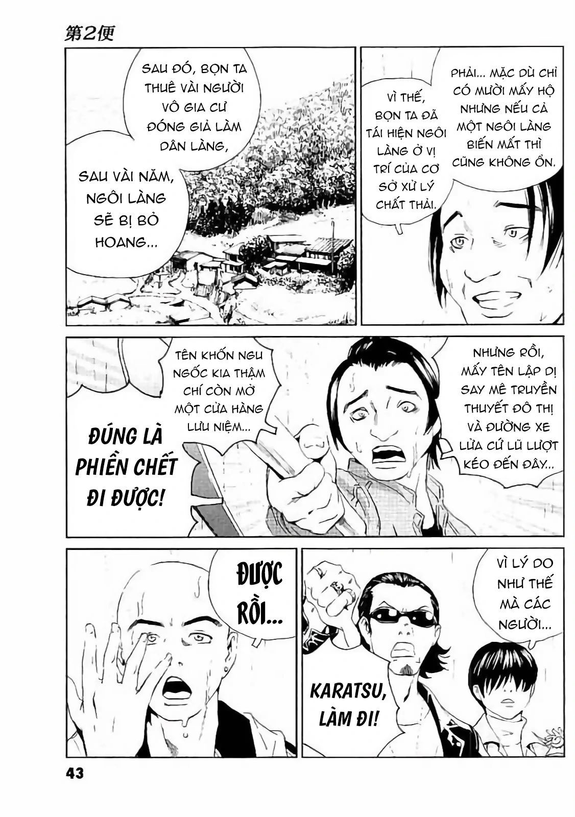The Kurosagi corpse delivery service 129