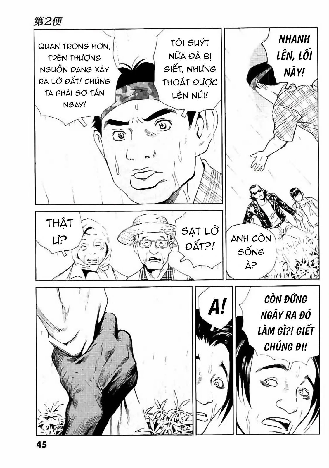 The Kurosagi corpse delivery service 129