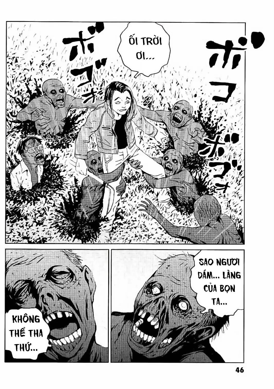 The Kurosagi corpse delivery service 129