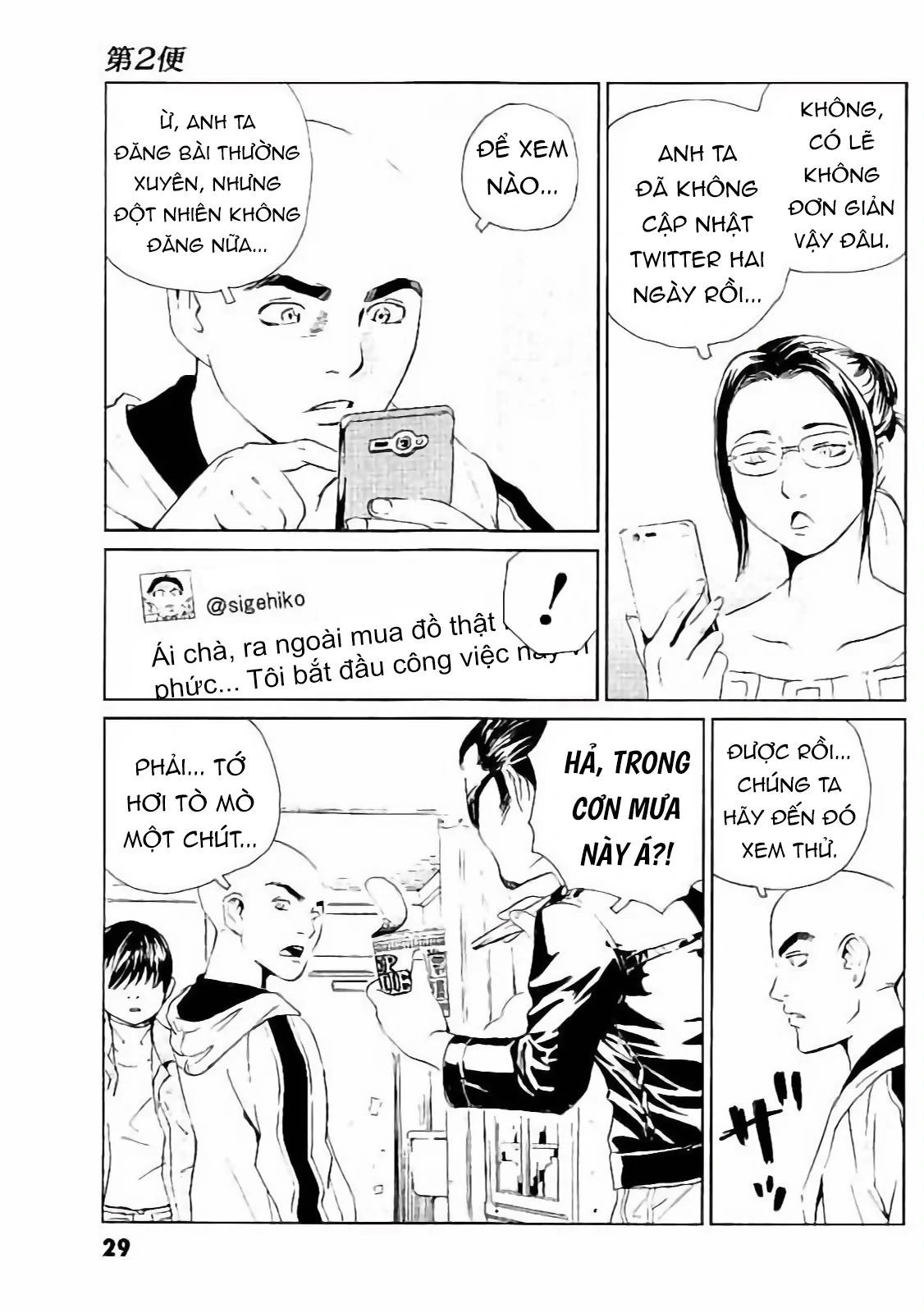 The Kurosagi corpse delivery service Chapter 129 - TC Truyện