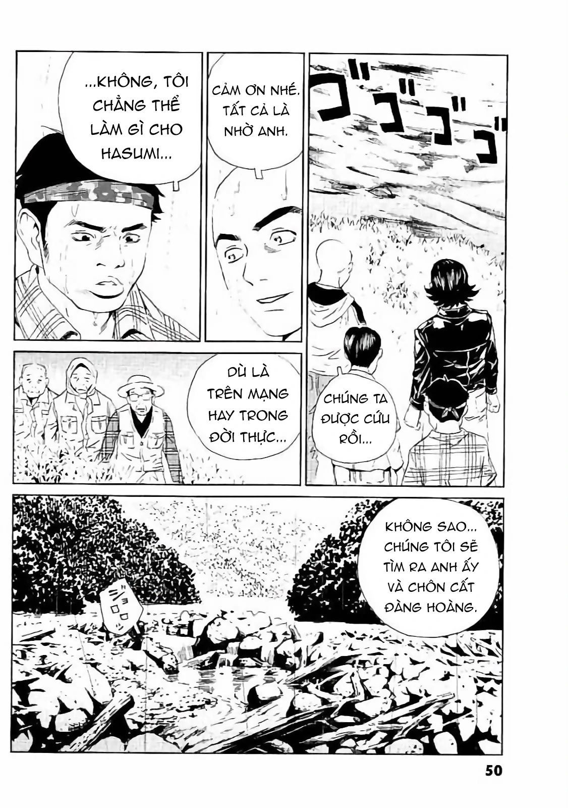 The Kurosagi corpse delivery service 129
